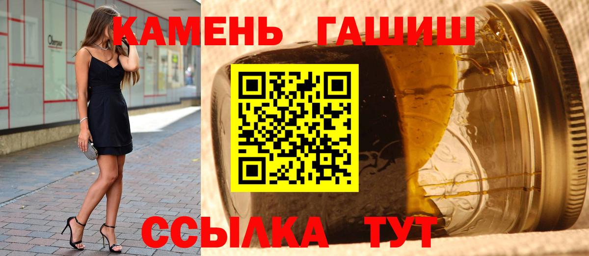 купить  сайты  Вход с VPN  ГАШИШ  Стерлитамак  ГАШ Ice-O-Lator 