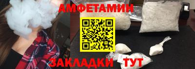 СК Будённовск