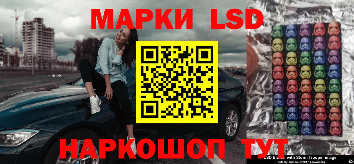 LSD-25 экстази ecstasy  LSD-25 экстази ecstasy  Стерлитамак  Вход с VPN 