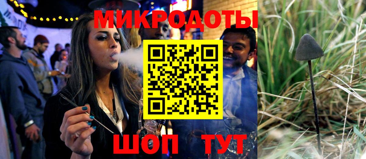 Галлюциногенные грибы MAGIC MUSHROOMS  Вход с VPN  Стерлитамак 