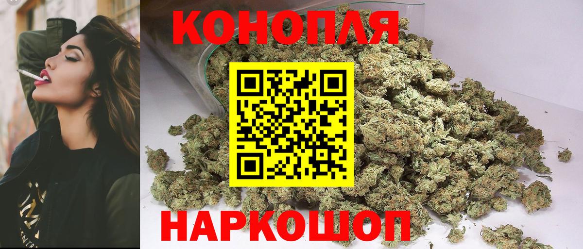 Марихуана SATIVA & INDICA Стерлитамак